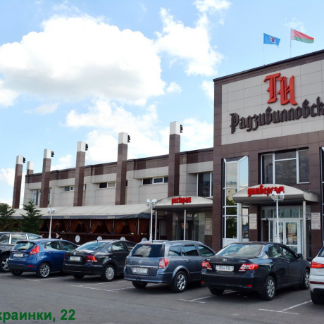 Торговый центр «Радзивиловский» - Минск, Леси Украинки 22 - фото 1