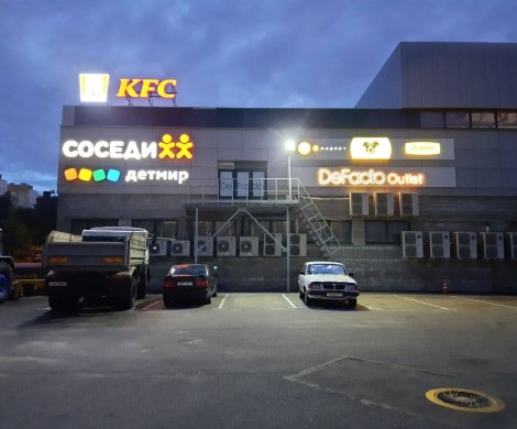 МФК«Раковский кирмаш» - фото 13 МФК«Раковский кирмаш» - фото 13