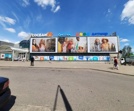 МФК«Раковский кирмаш» - фото 3 МФК«Раковский кирмаш» - фото 3