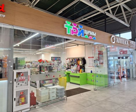 МФК«Раковский кирмаш» - фото 6 МФК«Раковский кирмаш» - фото 6