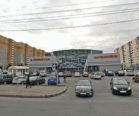 Торговый центр «Первомайский»