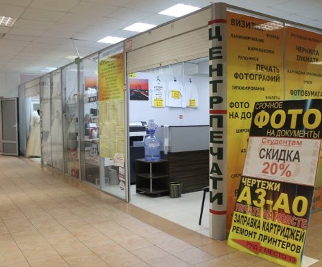 Торговый центр«Силуэт» - фото 6