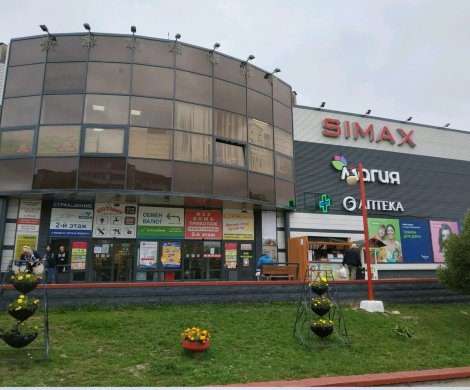 Торговый центр «Simax»