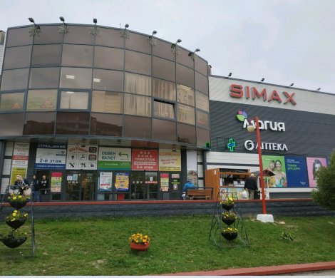 Торговый центр «Симакс»