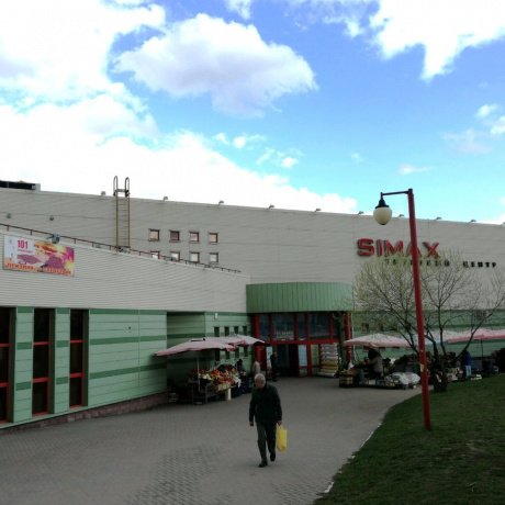 Торговый центр «Симакс» - Минск, Нестерова 49 - фото 2