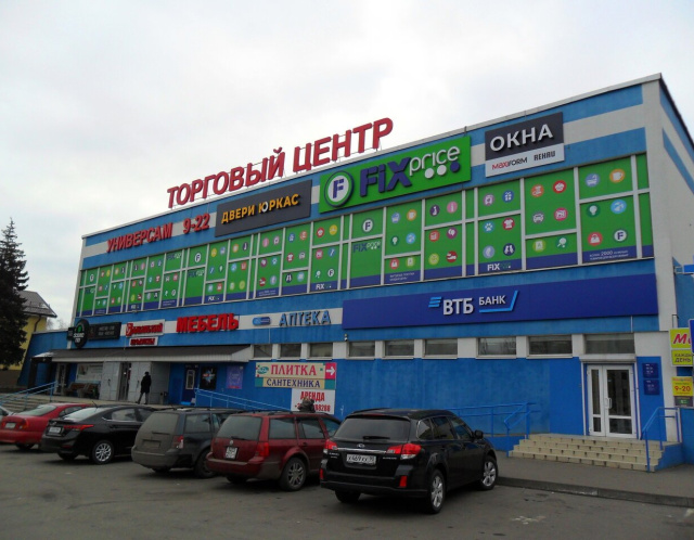 Славянский