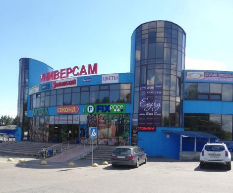 Торговый центр «Славянский»