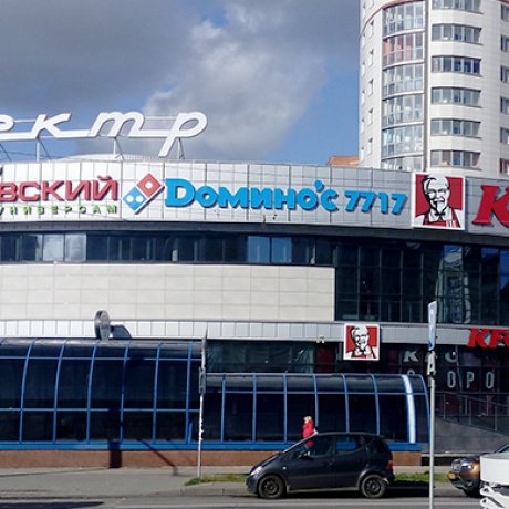 Торговый центр «Спектр» - Минск, Независимости просп. 179 - фото 3