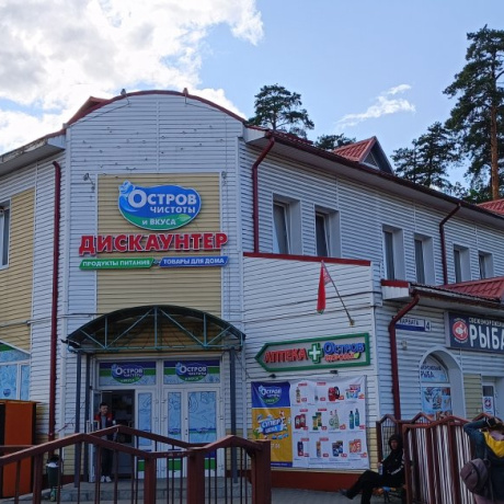 Торговый центр «Степянка» - Минск, Карвата 4 - фото 1