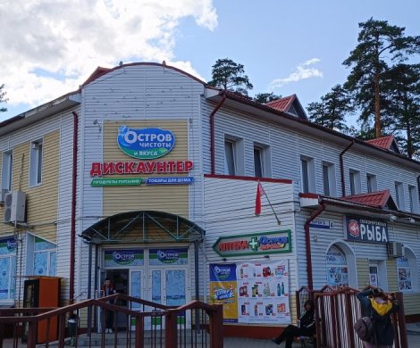 Торговый центр «Степянка»
