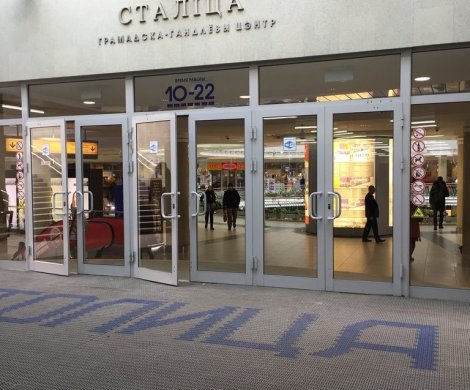 Торговый центр«Столица» - фото 8