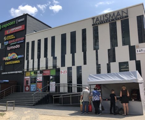 Торговый центр«Talisman» - фото 4