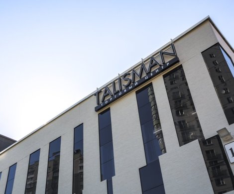 Торговый центр«Talisman» - фото 2