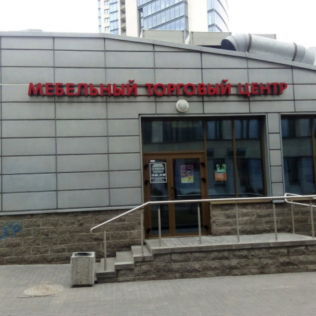 Торговый центр «Трюм» - Минск, КАЛЬВАРИЙСКАЯ 7б - фото 3