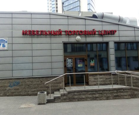 Торговый центр«Трюм» - фото 3