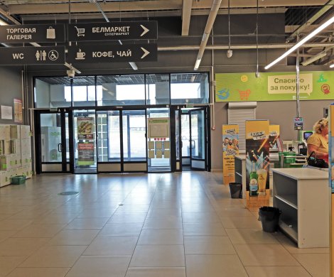 Торговый центр«В Ельнице» - фото 2