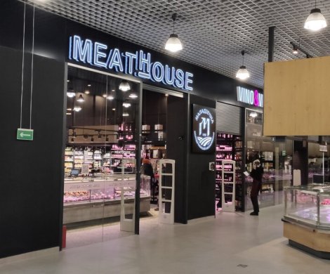 Торговый центр«Валерьяново» - фото 3