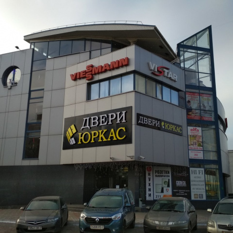 Многофункциональный комплекс «Viessmann» - Минск, Максима Богдановича 153Б - фото 1