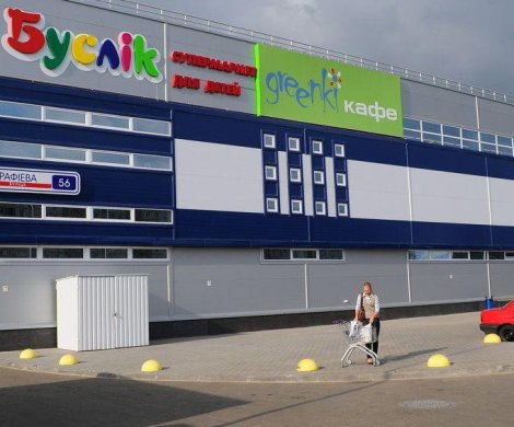 Торговый центр«Виталюр (Рафиева)» - фото 5