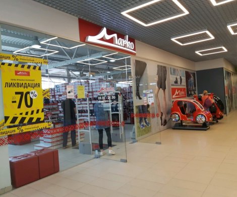 Торговый центр«Виталюр (Рафиева)» - фото 4