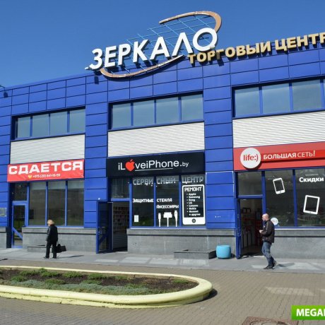 Торговый центр «Зеркало» - Минск, ХОРУЖЕЙ ВЕРЫ 6б - фото 1