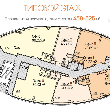 Фотография Продажа / Покупка: Современный офис 89 м2 в новом БЦ в деловом центре Минска, МК Фарфоровый, Минск, - фото 4