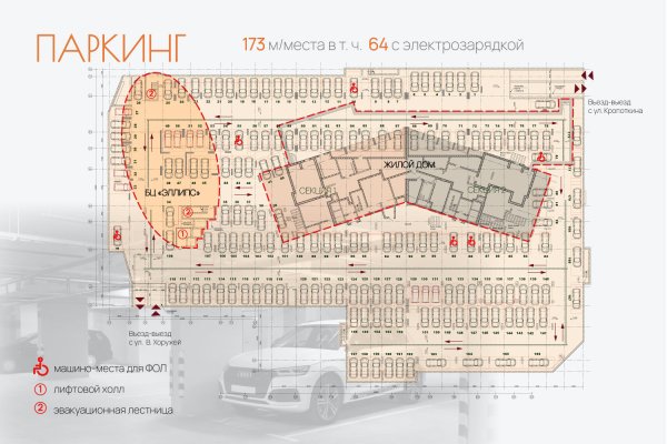 Продажа от Застройщика. Административно-торговое  помещение 66,66м2 в доме 2Б по генплану МК Фарфоровый - фото 6