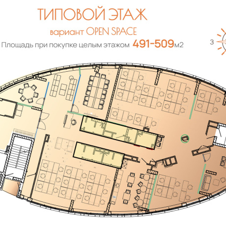 Фотография Современный офис 79 м2 в новом БЦ "Эллипс", МК Фарфоровый, Минск, - фото 6