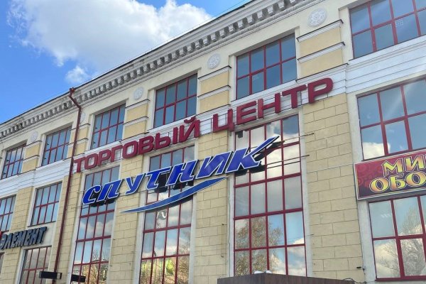 Продается действующий торговый центр (готовый бизнес). - фото 1