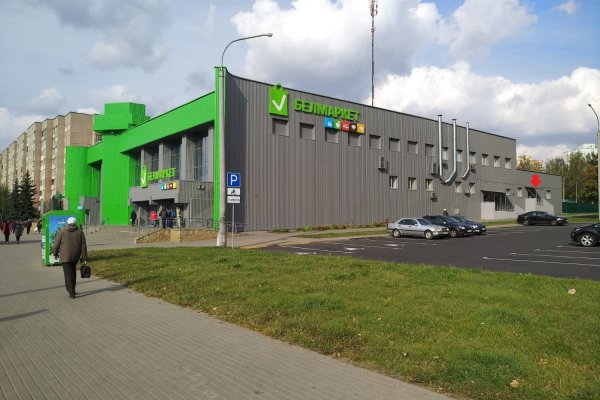 Сдаются помещения от 10 до 555 кв.м. на втором этаже магазина "Белмаркет". - фото 1