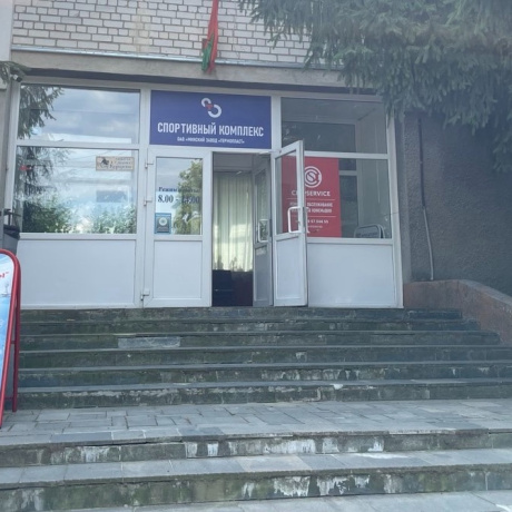 Фотография Продажа здания спортивного комплекса в Минске - фото 4