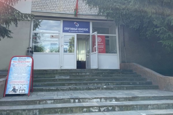 Продажа здания спортивного комплекса в Минске - фото 4
