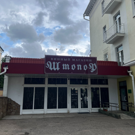 Фотография Продажа торгового помещения в Минске - фото 3