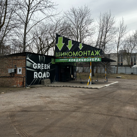 Фотография Продажа комплекса складских зданий в г. Минске - фото 4