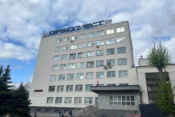Аукцион по продаже административного корпуса в г. Минск - фото 1