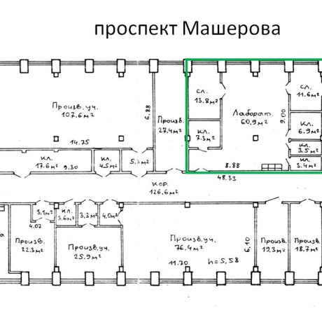 Фотография Аренда помещения для размещения услуг, досуга, обучения, офиса, мастерской - фото 7