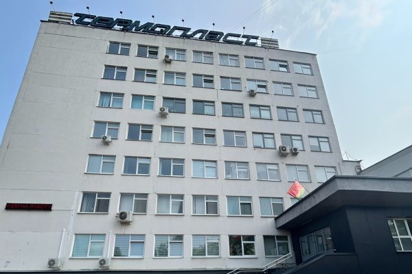 Продажа административного здания в Минске - фото 1
