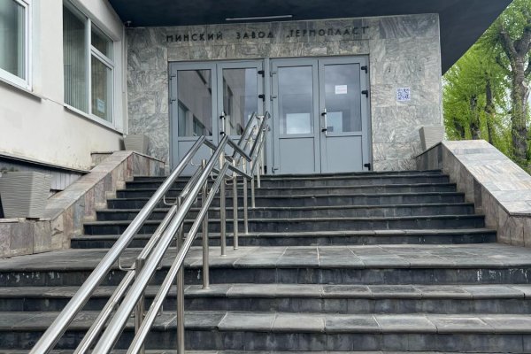 Аукцион по продаже административного корпуса в г. Минск - фото 2