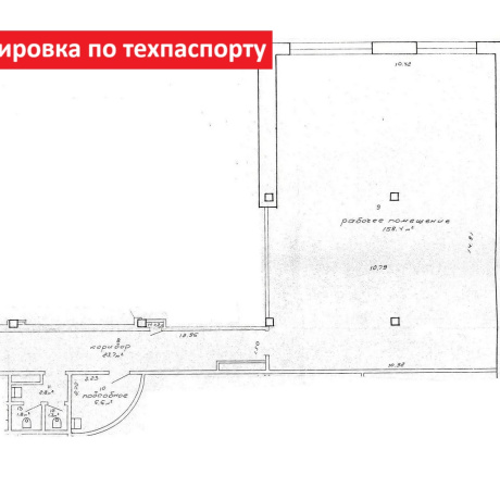 Фотография Офисное помещение для ведения бизнеса в 1 минуте от метро. Торг! - фото 2