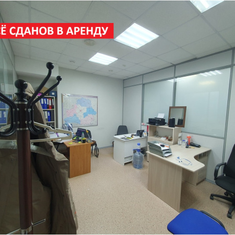Фотография Офисное помещение для ведения бизнеса в 1 минуте от метро. Торг! - фото 5