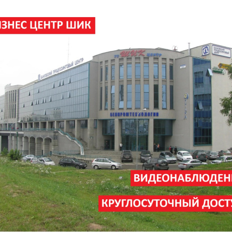 Фотография Офисное помещение для ведения бизнеса в 1 минуте от метро. Торг! - фото 1