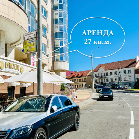 Фотография Уникальное торговое помещение в центре Минска - фото 1