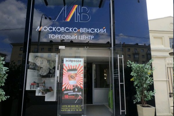 Торговое помещение 19 кв.м рядом с ЦУМом. - фото 1