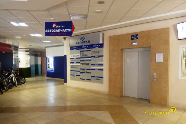 Минск, Некрасова ул., д.114 (24.6кв.) - фото 5