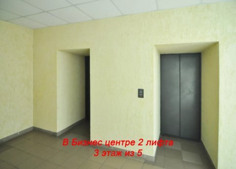 Продаётся офисное помещение 22,9 м2, Минск, пер. Загородный - фото 9