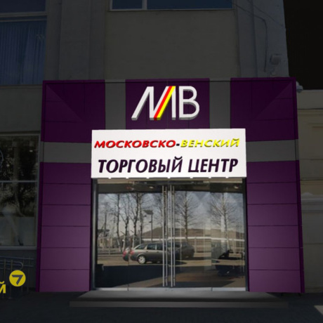 Фотография Торговое помещение (18,9кв.) Минск, Независимости просп., д.58 - фото 5