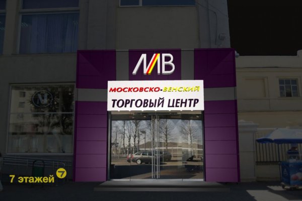 Торговое помещение (18,9кв.) Минск, Независимости просп., д.58 - фото 5