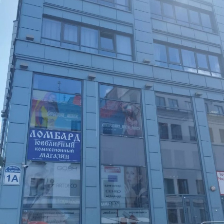 Фотография Продается Торговое помещение 17м2 в ТЦ &quot;Силуэт&quot; - фото 4
