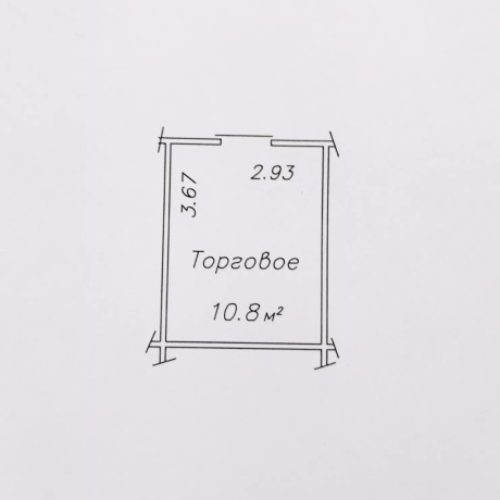 Фотография Торговое помещение.  Минск, Шаранговича ул., д.25 (10,8кв.) - фото 4