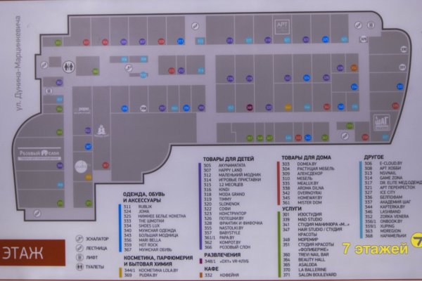 Торговое помещение  Минск, Притыцкого ул., д.29 (60,9кв.) - фото 5